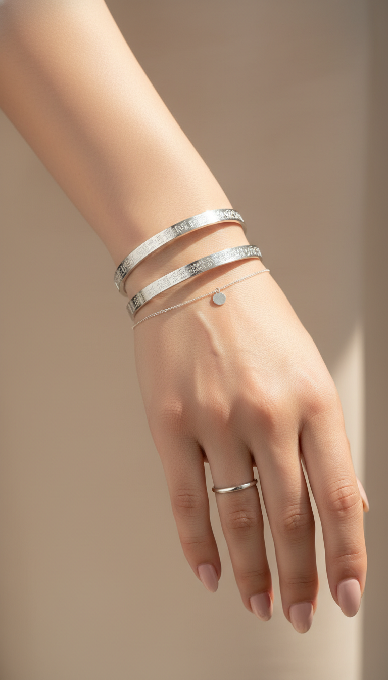 Bracelet Ayat Al Kursi